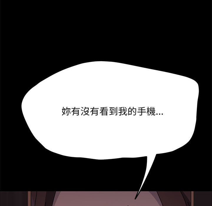 第34话 - 第149.jpg页