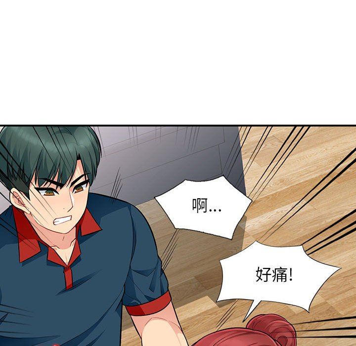 第10话 - 第18.jpg页