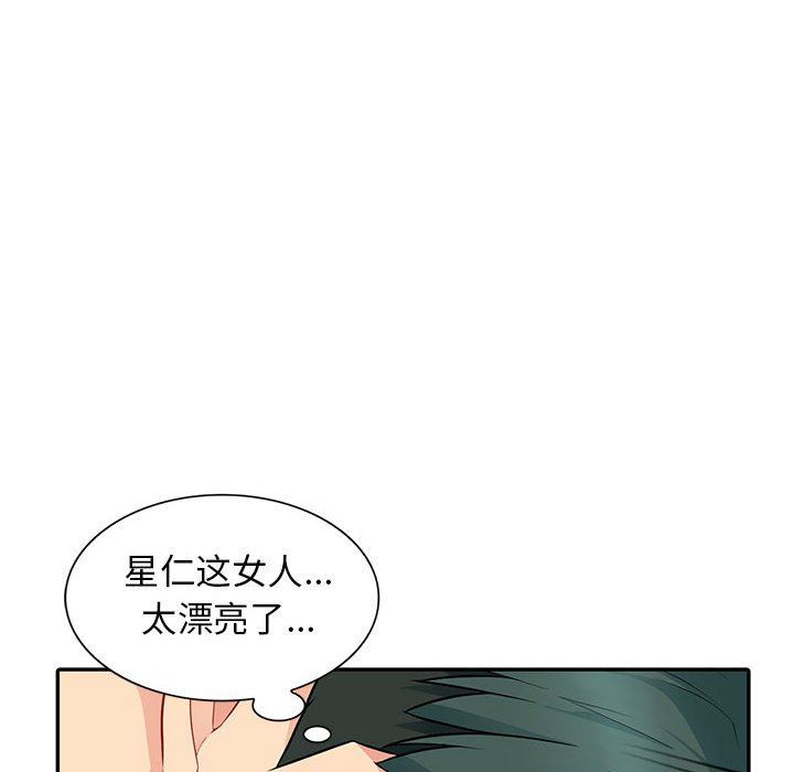 第10话 - 第20.jpg页