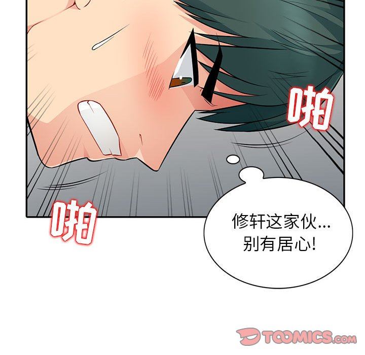 第10话 - 第21.jpg页