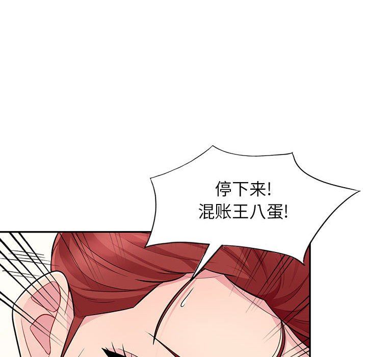 第10话 - 第22.jpg页