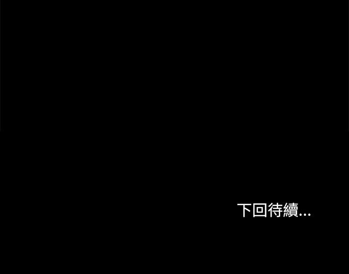第34话 - 第166.jpg页