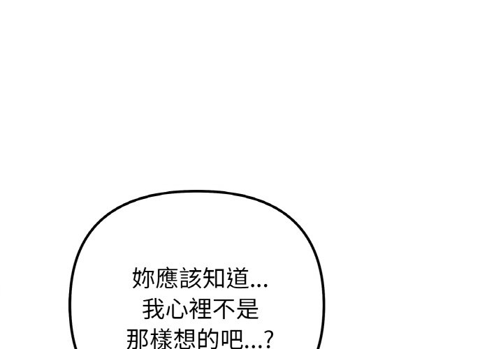 第12话 - 第1.jpg页
