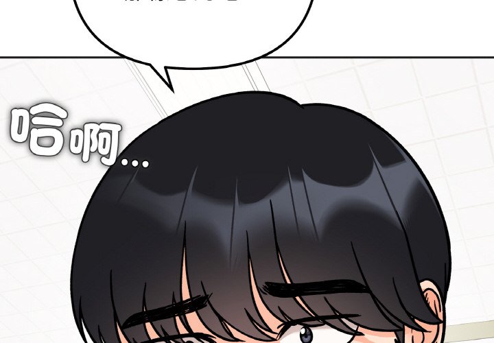 第12话 - 第2.jpg页