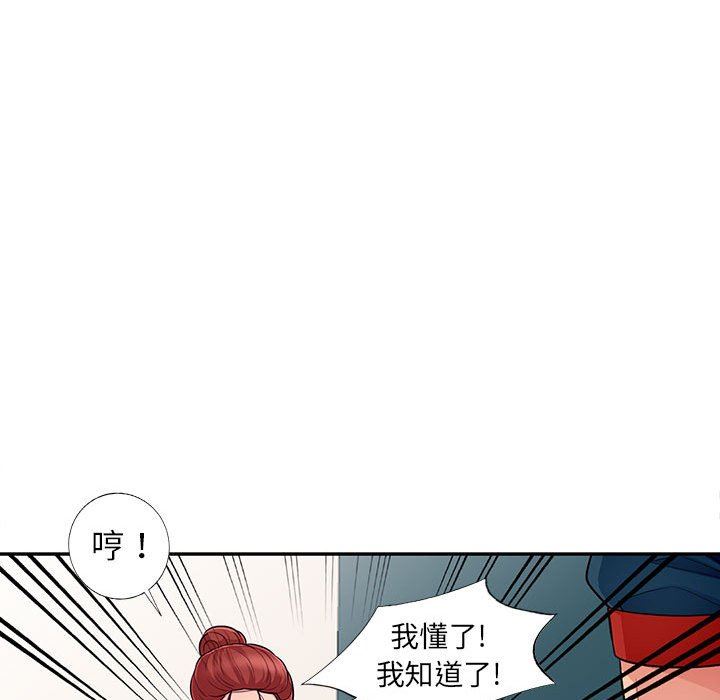 第10话 - 第31.jpg页