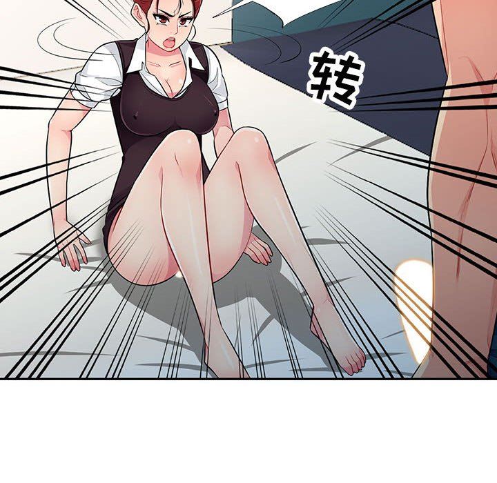 第10话 - 第32.jpg页