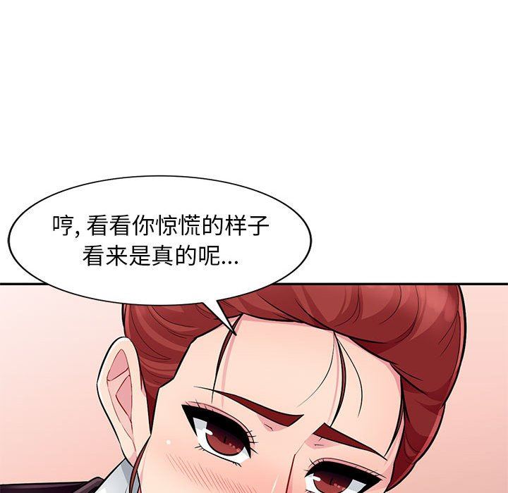 第10话 - 第35.jpg页