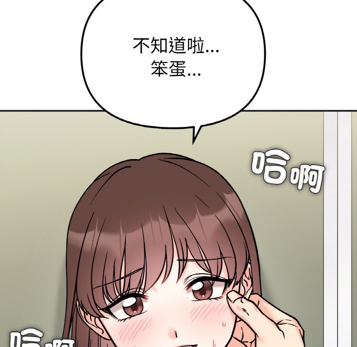 第12话 - 第7.jpg页
