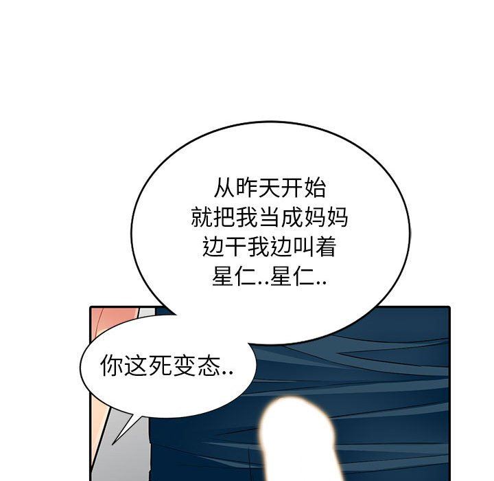 第10话 - 第37.jpg页