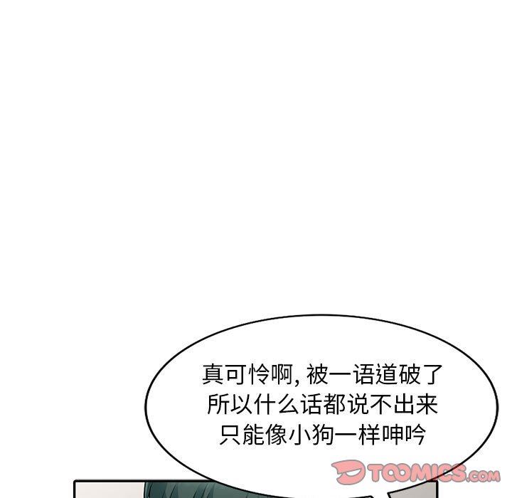 第10话 - 第39.jpg页