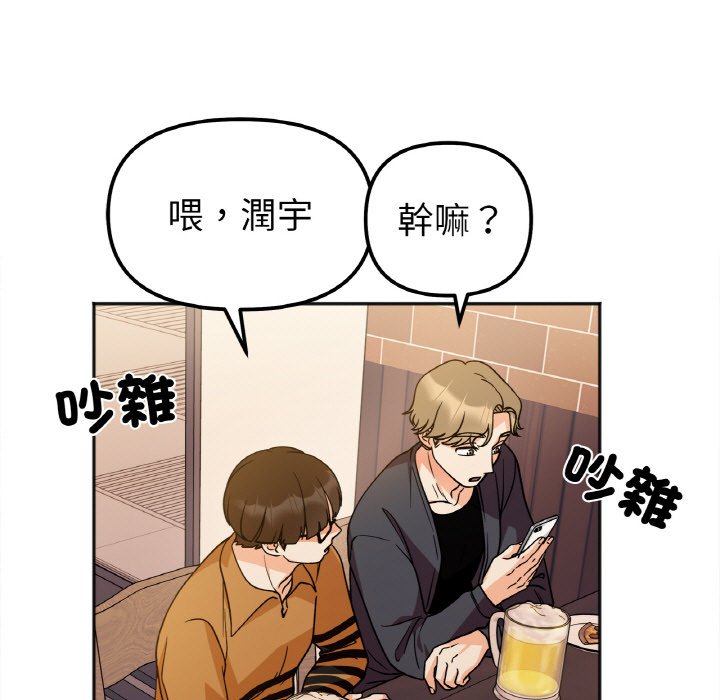 第12话 - 第11.jpg页
