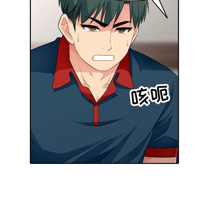 第10话 - 第40.jpg页