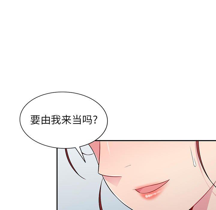 第10话 - 第41.jpg页