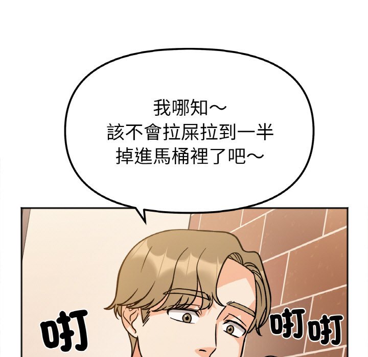 第12话 - 第13.jpg页