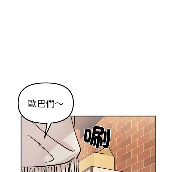 第12话 - 第15.jpg页