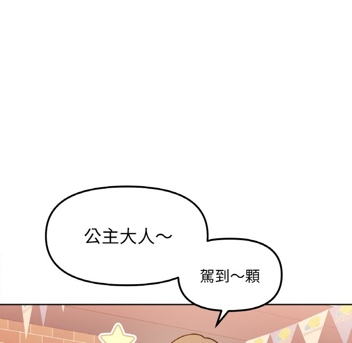 第12话 - 第17.jpg页