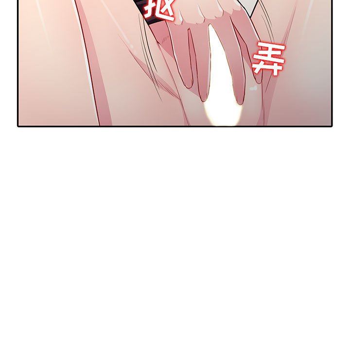 第10话 - 第47.jpg页