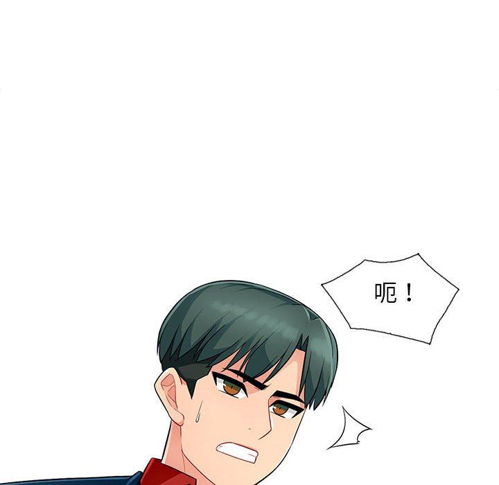 第10话 - 第48.jpg页