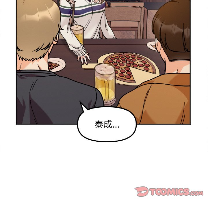 第12话 - 第21.jpg页