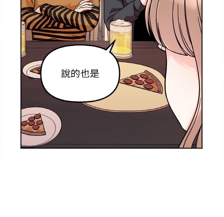 第12话 - 第25.jpg页