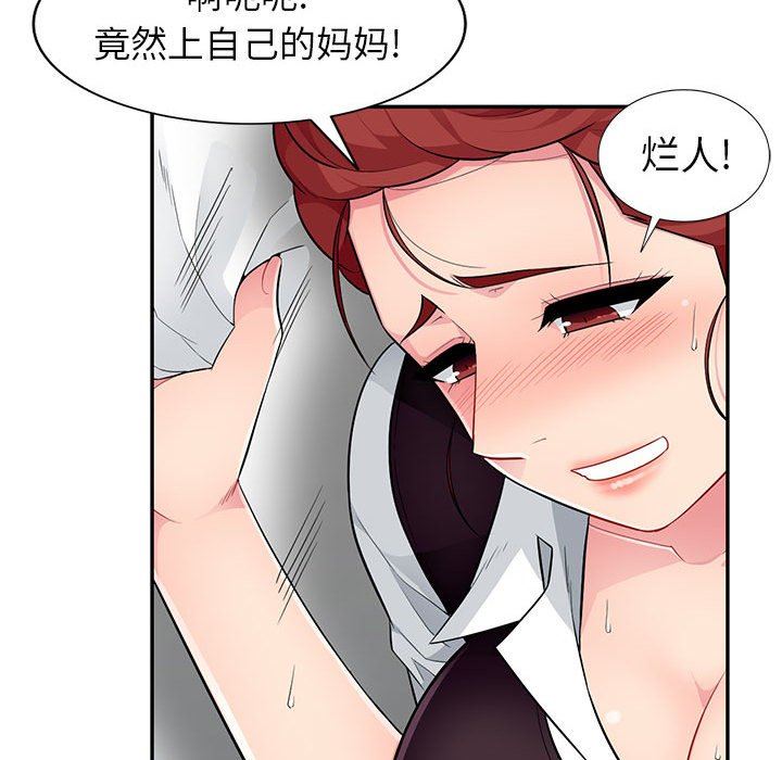 第10话 - 第55.jpg页