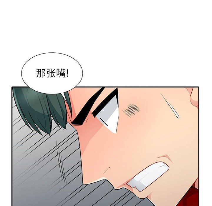 第10话 - 第58.jpg页