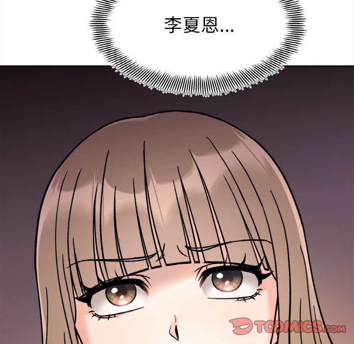 第12话 - 第30.jpg页