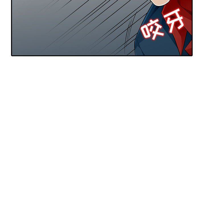 第10话 - 第59.jpg页