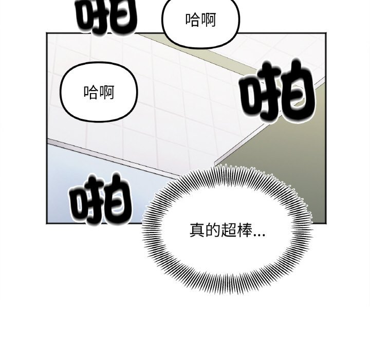 第12话 - 第33.jpg页