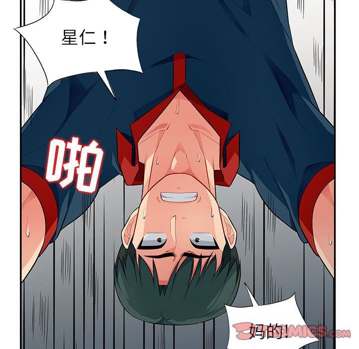 第10话 - 第63.jpg页