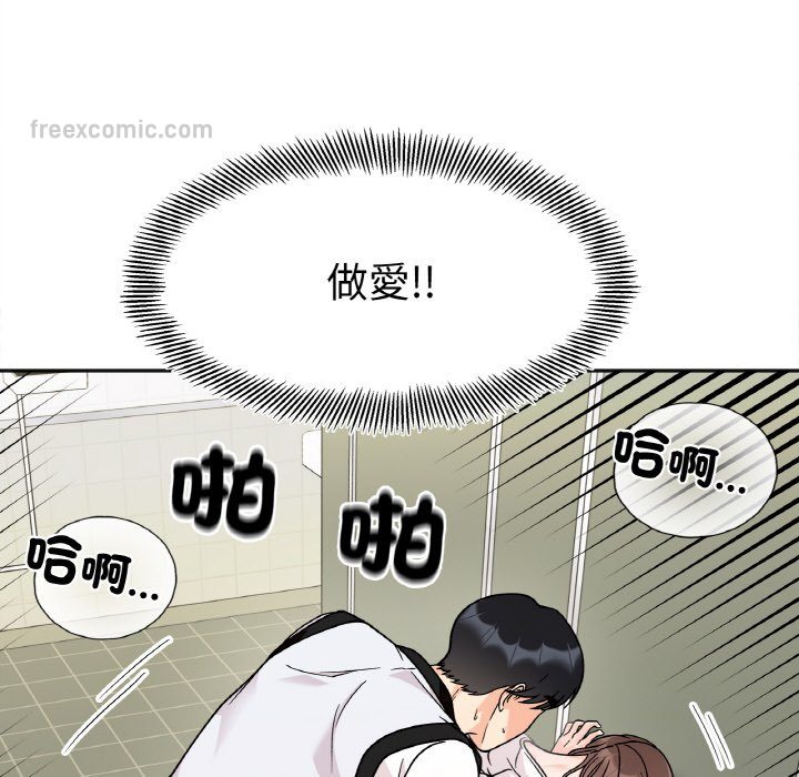 第12话 - 第36.jpg页