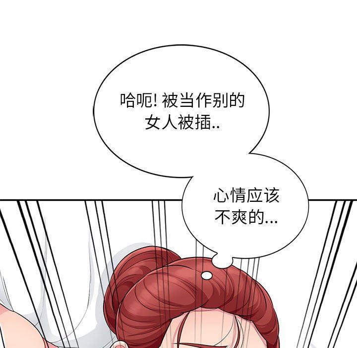 第10话 - 第67.jpg页