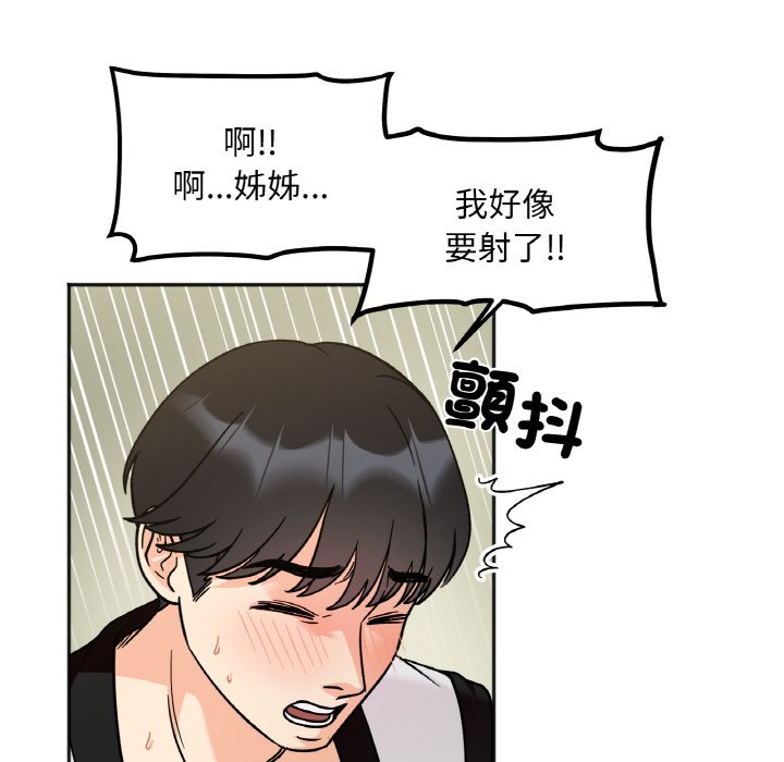 第12话 - 第40.jpg页