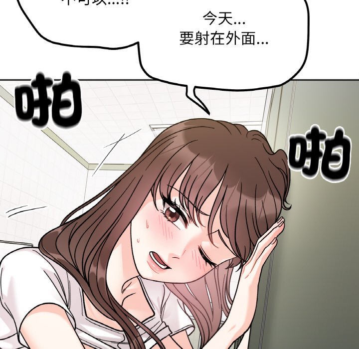 第12话 - 第42.jpg页