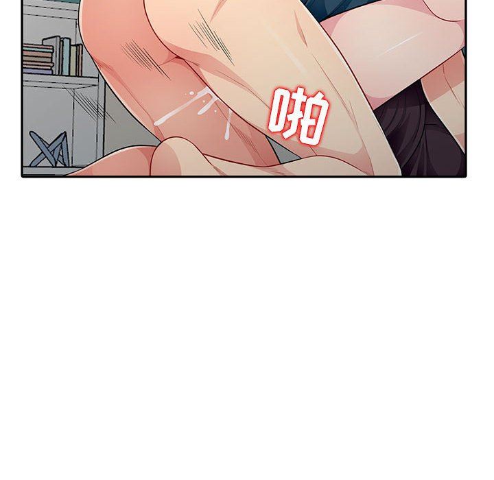 第10话 - 第72.jpg页