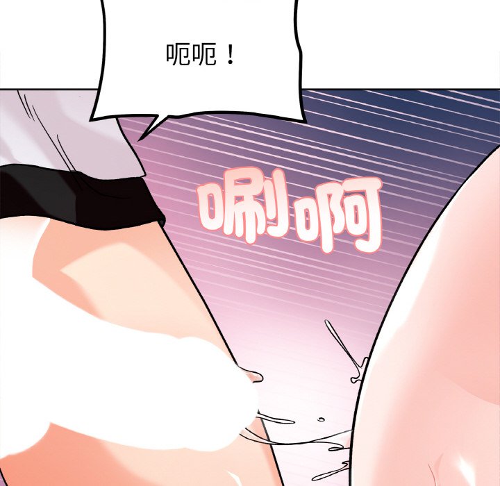 第12话 - 第44.jpg页