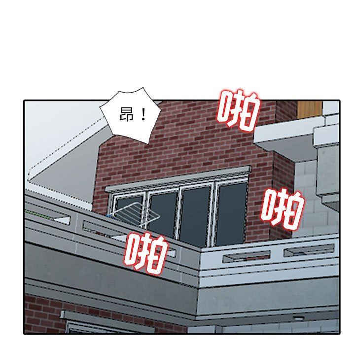 第10话 - 第73.jpg页