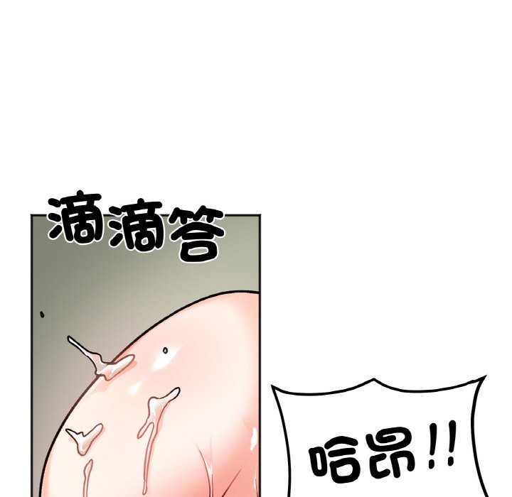 第12话 - 第49.jpg页