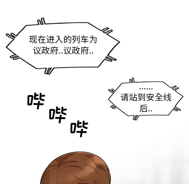 第10话 - 第80.jpg页