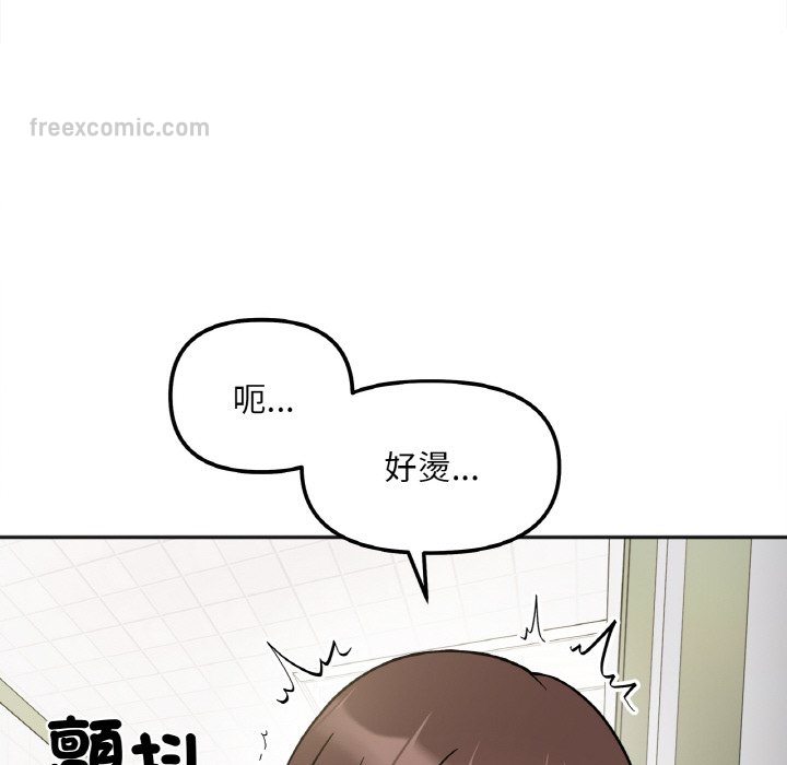 第12话 - 第54.jpg页
