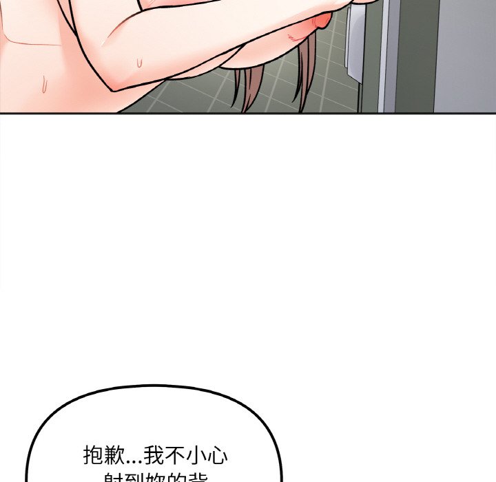 第12话 - 第56.jpg页