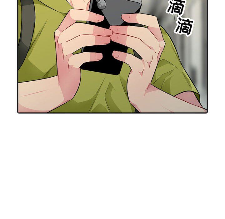 第10话 - 第86.jpg页
