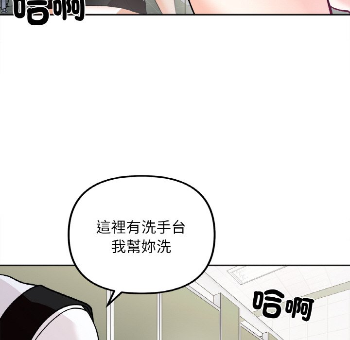 第12话 - 第58.jpg页