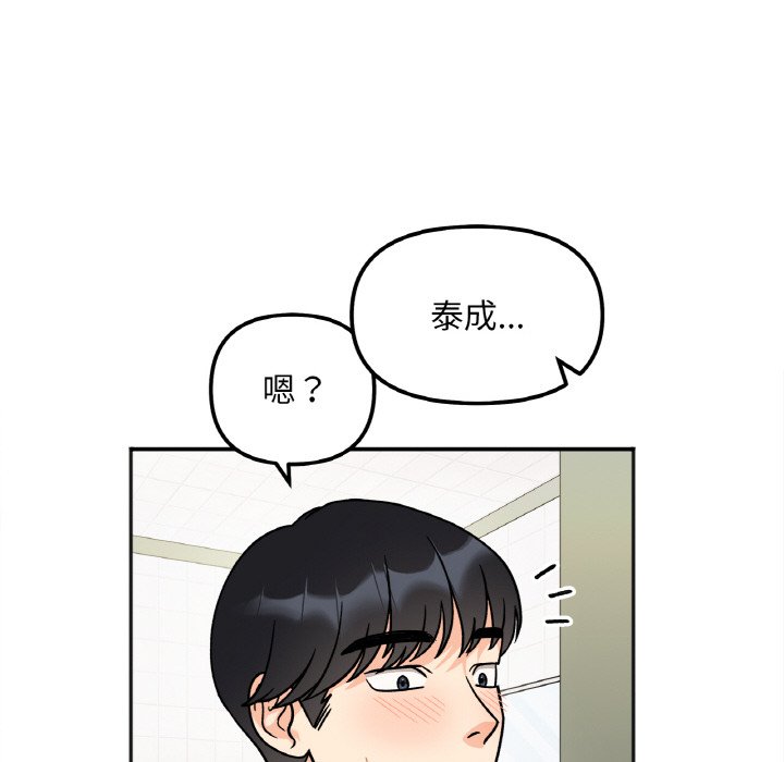 第12话 - 第62.jpg页