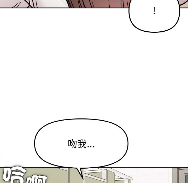 第12话 - 第65.jpg页