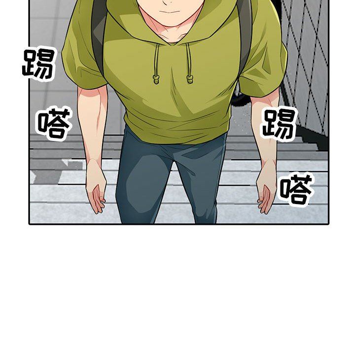 第10话 - 第94.jpg页