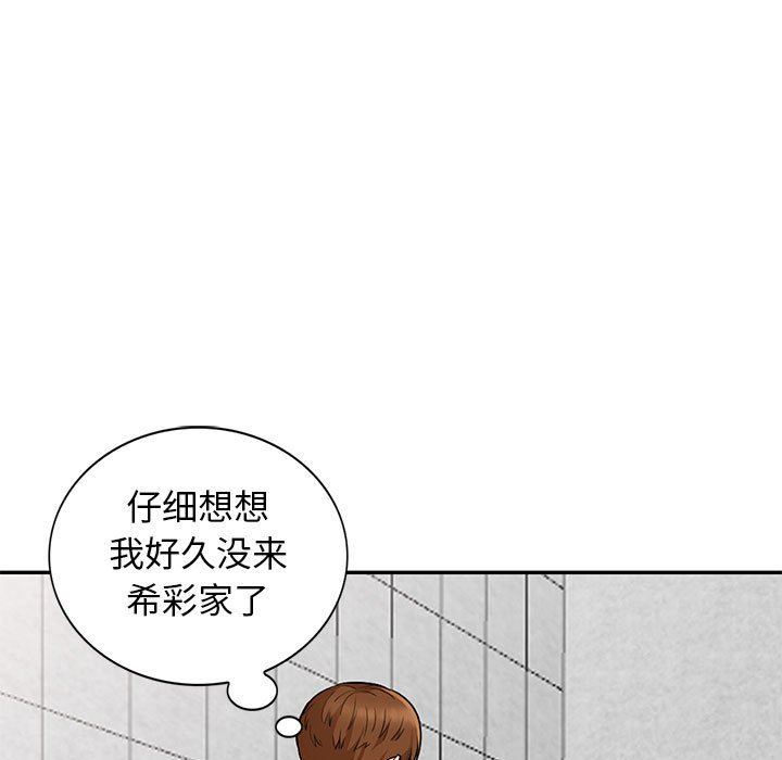 第10话 - 第95.jpg页