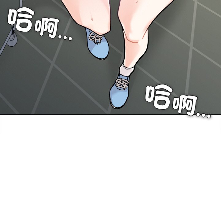 第12话 - 第68.jpg页