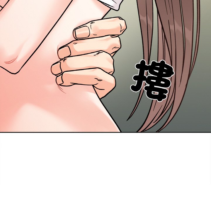 第12话 - 第71.jpg页