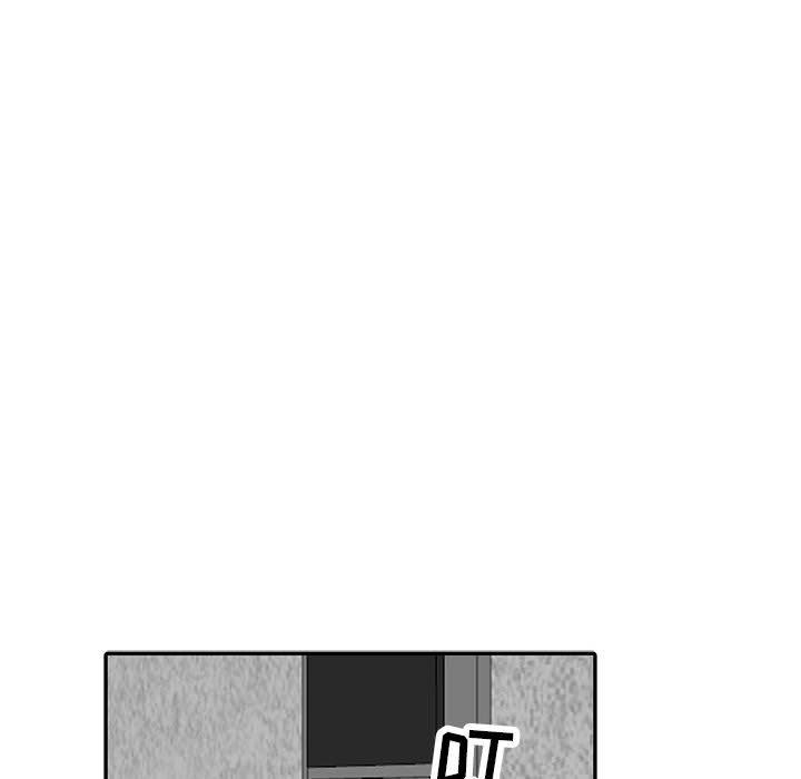 第10话 - 第100.jpg页